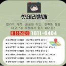 자동차밧데리전문할인매장 이미지