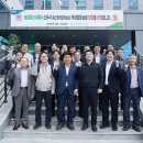 부경축산유통 축산신문