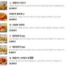 짬뽕중심(최고루) | 경기광주맛집 휴미락 초월점 메뉴, 주차 등 솔직 후기