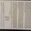 대구 구 교남YMCA 회관 이미지