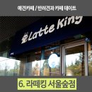 기린1리터카페 이미지