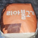 롯데리아 안성중앙대점 네이버블로그