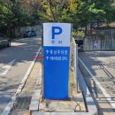 구리시청(민원실) | 핵편한 구리시청 자동차 번호판 재발급 후기(방법, 비용, 셀프 교체)