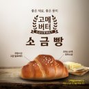 빽다방신 - 부천시 원미구 길주로 307 | 빽다방신