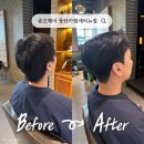 강훈헤어 | 동탄 남자머리 드랍컷｜준오헤어 동탄카림애비뉴점 강훈 원장님 후기