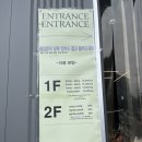 목도경로당 | 파주 대형 구제 빈티지샵 올드룩 주말방문 솔직후기