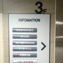 송파온누리약국 이미지