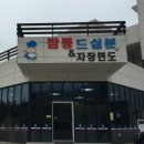 짬뽕드실분 이미지