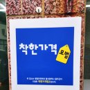 덕신상회 이미지