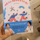 김사랑이뮨슬림의원 이미지