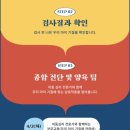 미래어린이집 이미지