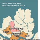 아몬드하우스 이미지