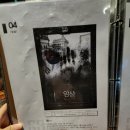 방탈출고 이미지