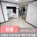 테라스1215