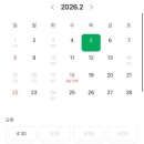 치커리생구이