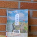 24-081. 그림의 진심/김태현/교육과실천/1쇄 2023. 5. 31./348면/21,000원 이미지