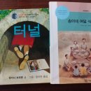 시골책방봄날 이미지