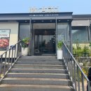 미스터아구 신내점 이미지