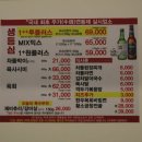 투뿔한우천국 이미지