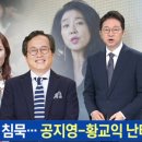 대구시립희망원 | <해리-공지영> 모두가 악인이었다.