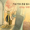 여행비서 이미지