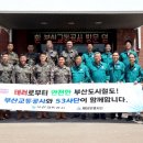 부산교통공사 이미지