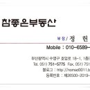 민락아파트 네이버블로그