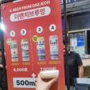 앞집셰프 | 2025 오산 오색시장 &#39;야맥축제&#39; 다녀온 후기, 꼭 먹어야 될것.