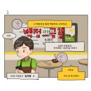 관리컨설팅 이미지