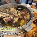 신탄진동로 23번길 이미지