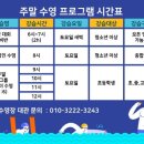 조이풀 스윔 이미지