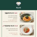 소보로식당