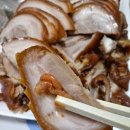 포두족발
