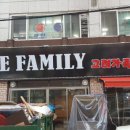고려인마을가족카페