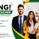 Utama-HIRING FULLTIME ENGLISH TEACHER 이미지