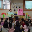 성내참사랑어린이집 이미지