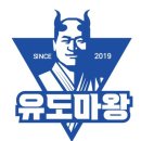 광주유도관 이미지