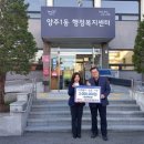 양주1동행정복지센터 이미지