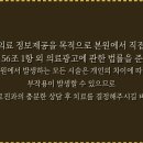 비비드성형외과의원