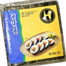 골드김밥 - 서초구 동광로19길 1 | 골드김밥