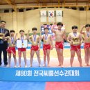 팔마초등학교