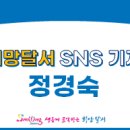 달서선사관·청소년문화의집 네이버블로그