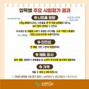 ㈜늘푸른바다 이미지