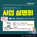 해법영어양주지사