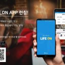 주식회사 일상의가치 이미지