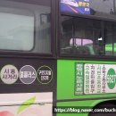 범일운수(주) 이미지