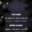 설브 광주 화정점