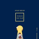 바른습관