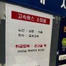 온고을약국 이미지