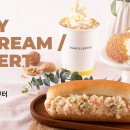 빽다방대전유성 이미지